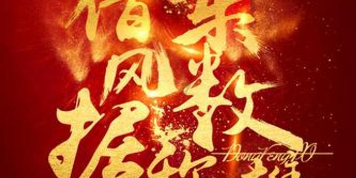_南京晨报_2024年01月26日A16